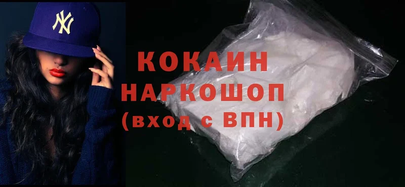 нарко площадка официальный сайт  где купить   Грайворон  Cocaine Колумбийский  ОМГ ОМГ ССЫЛКА 